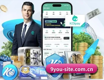 九游 APP