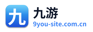 九游